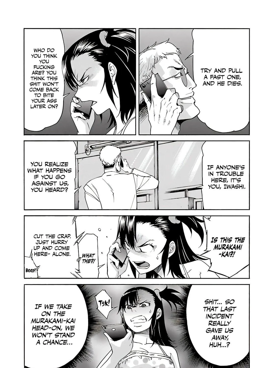 Read trash. chapter 73 image 39 on Lezhin