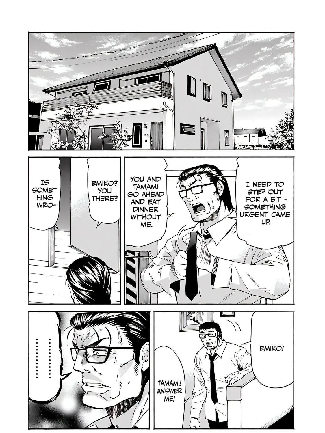 Read trash. chapter 73 image 43 on Lezhin