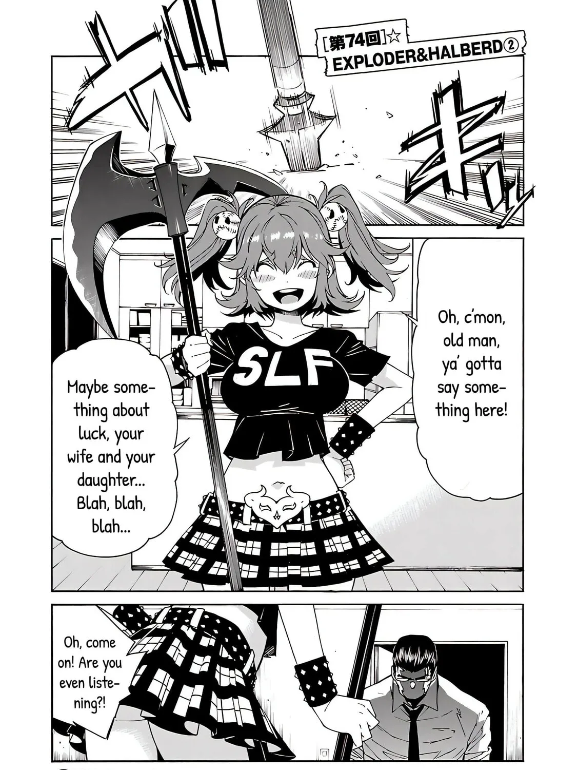 Read trash. chapter 74 image 1 on Lezhin