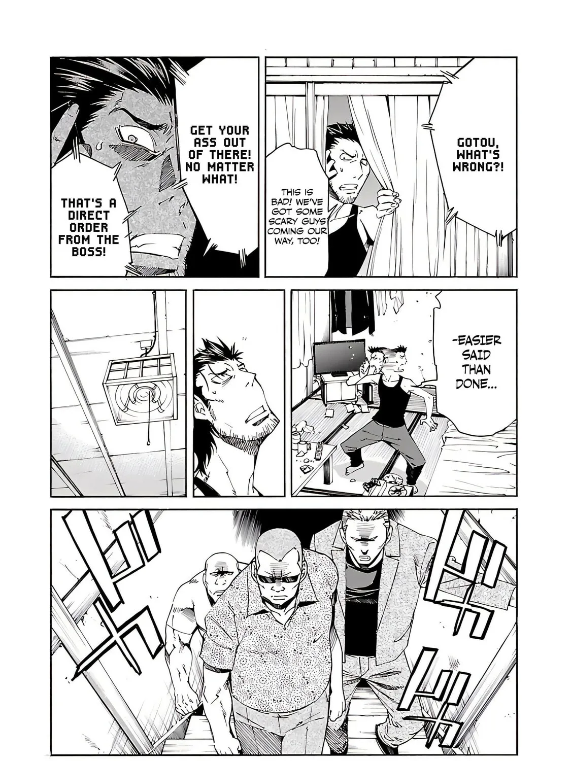 Read trash. chapter 74 image 11 on Lezhin