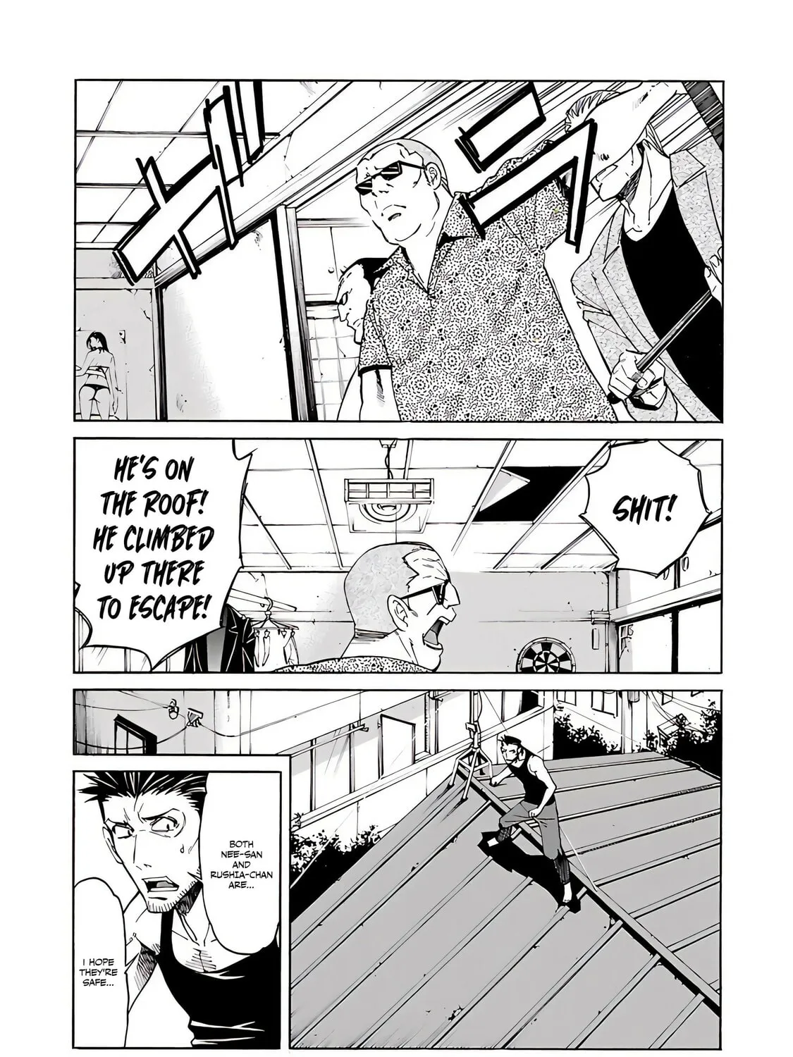 Read trash. chapter 74 image 13 on Lezhin