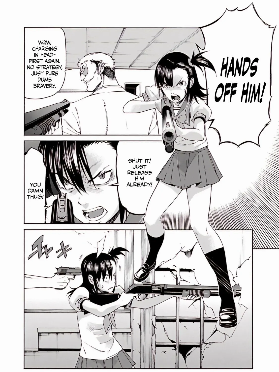 Read trash. chapter 74 image 23 on Lezhin