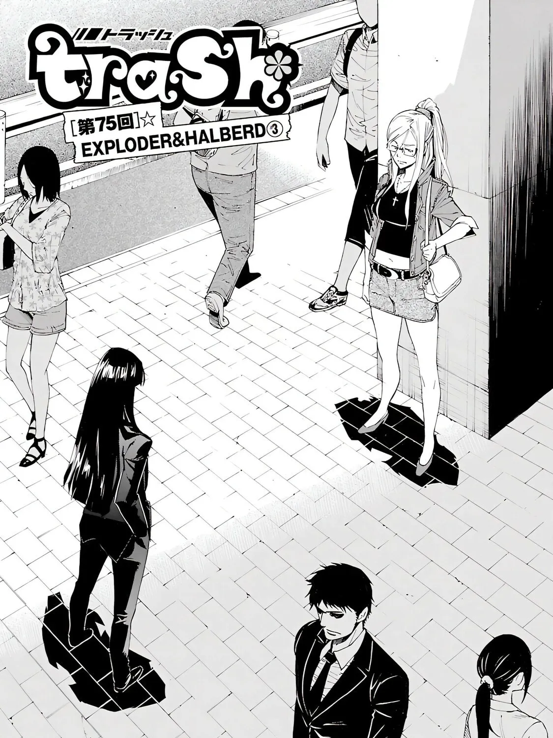 Read trash. chapter 75 image 1 on Lezhin