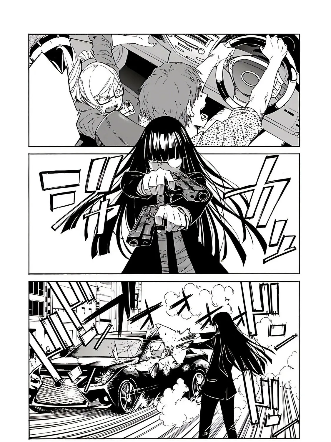 Read trash. chapter 75 image 35 on Lezhin