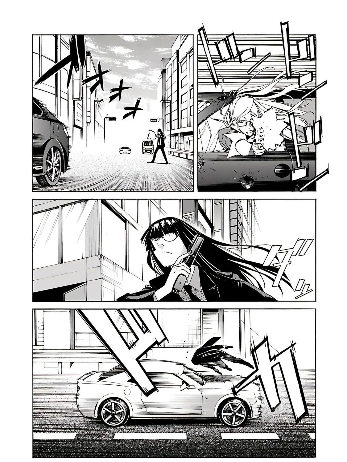 Read trash. chapter 75 image 37 on Lezhin