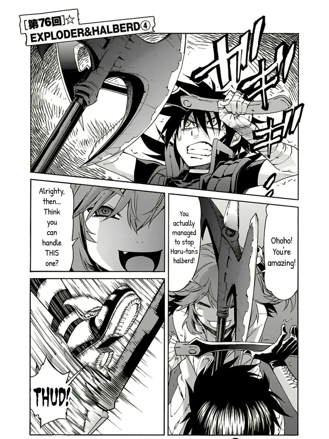 Read trash. chapter 76 image 1 on Lezhin