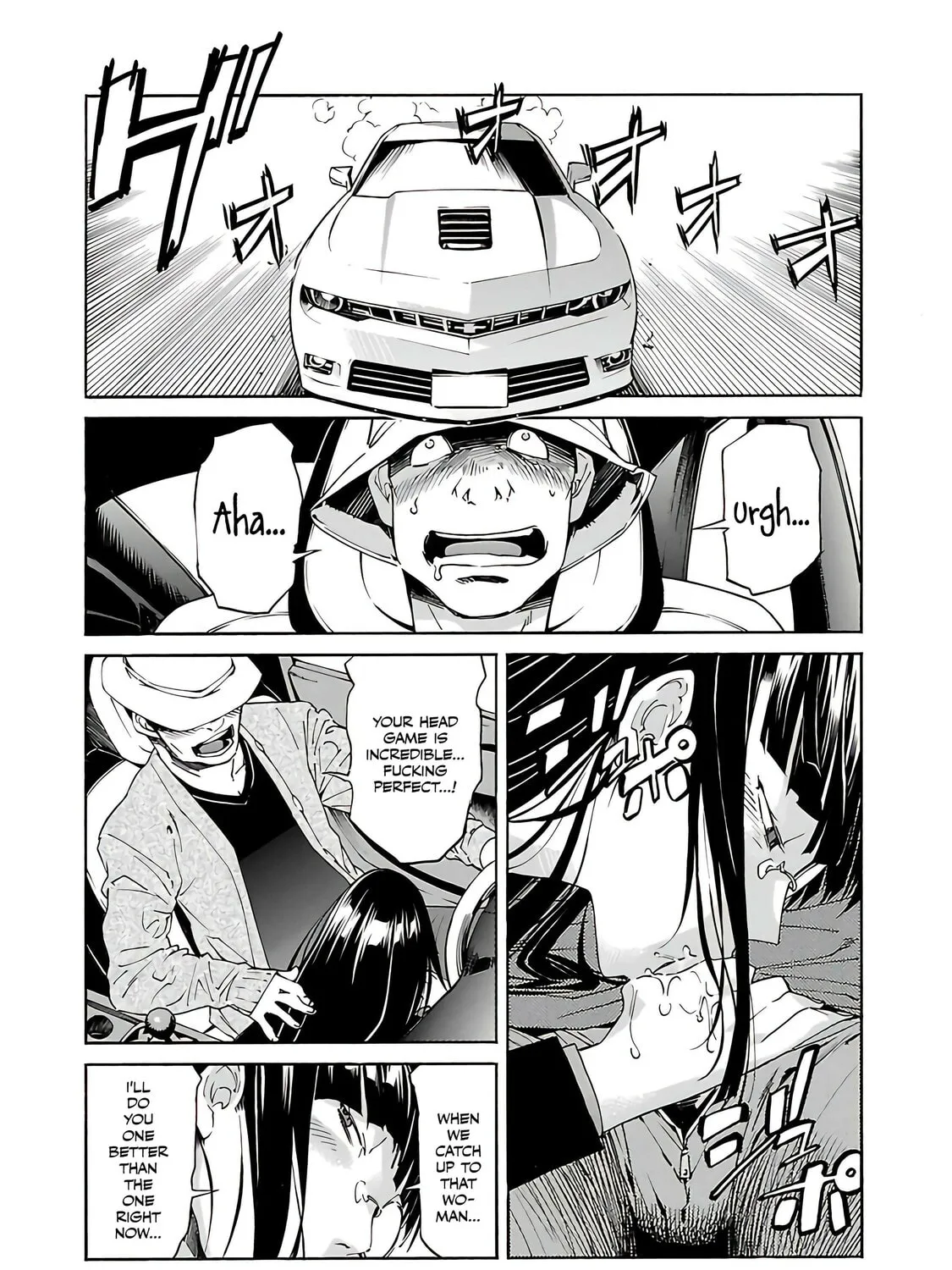 Read trash. chapter 76 image 19 on Lezhin