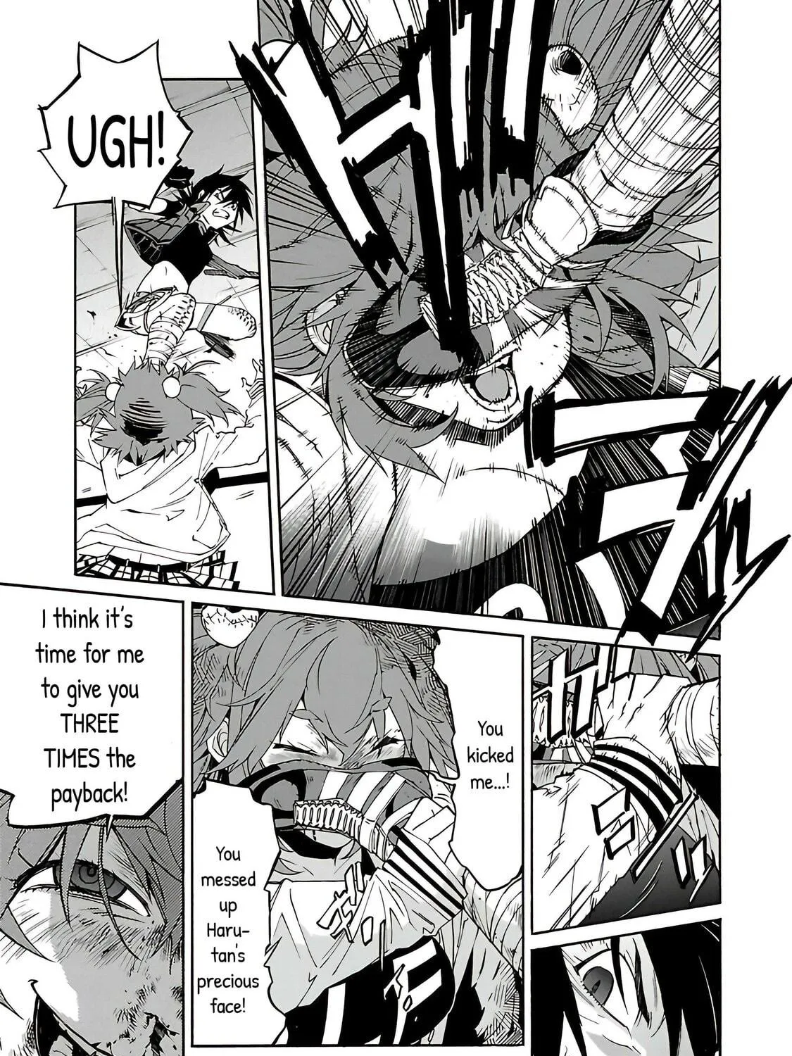 Read trash. chapter 76 image 33 on Lezhin