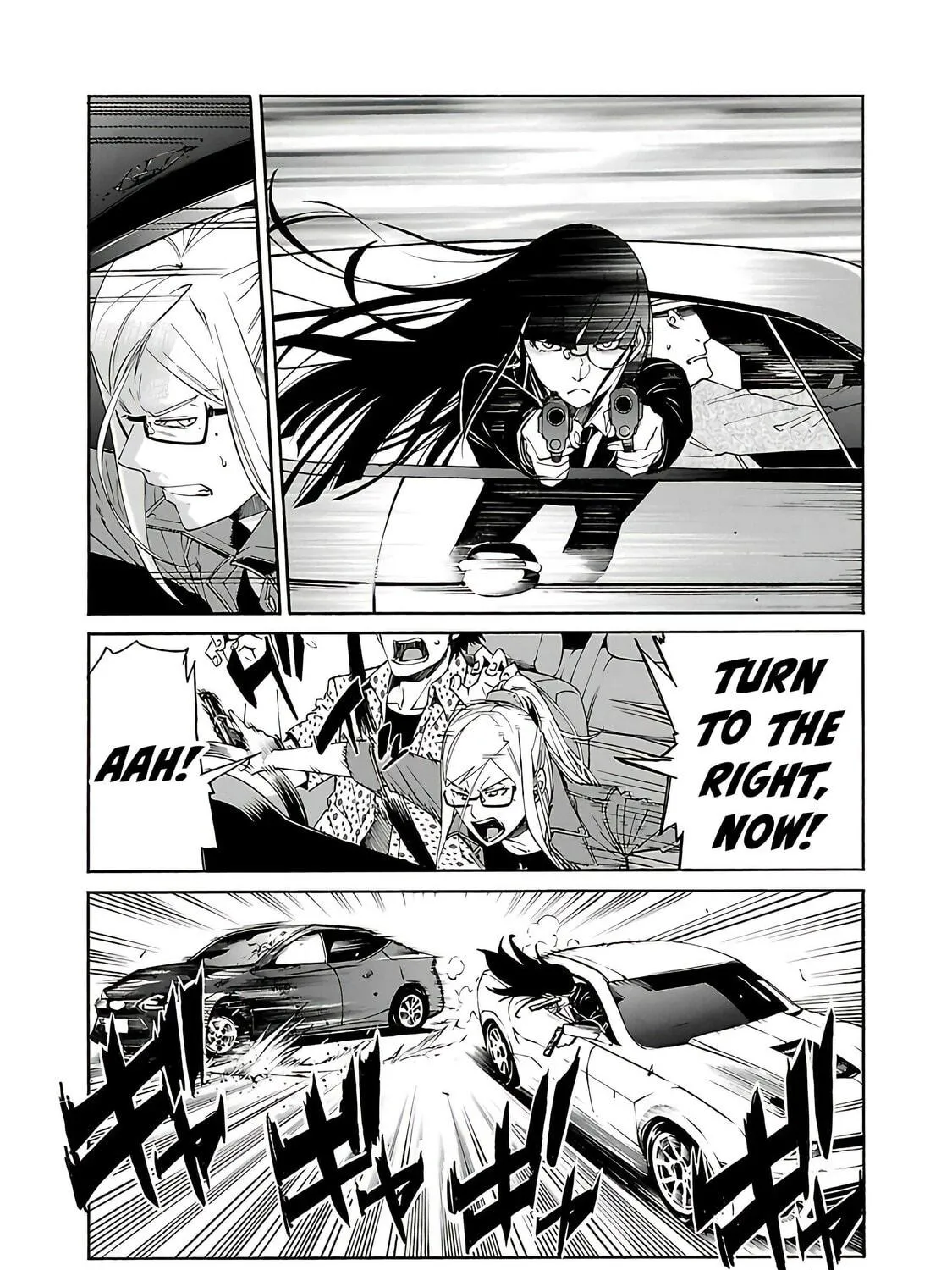 Read trash. chapter 76 image 9 on Lezhin