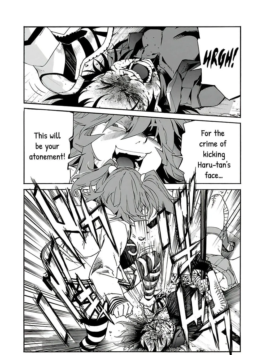 Read trash. chapter 77 image 15 on Lezhin