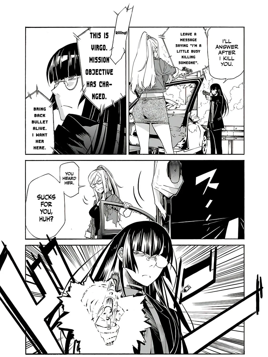 Read trash. chapter 77 image 25 on Lezhin