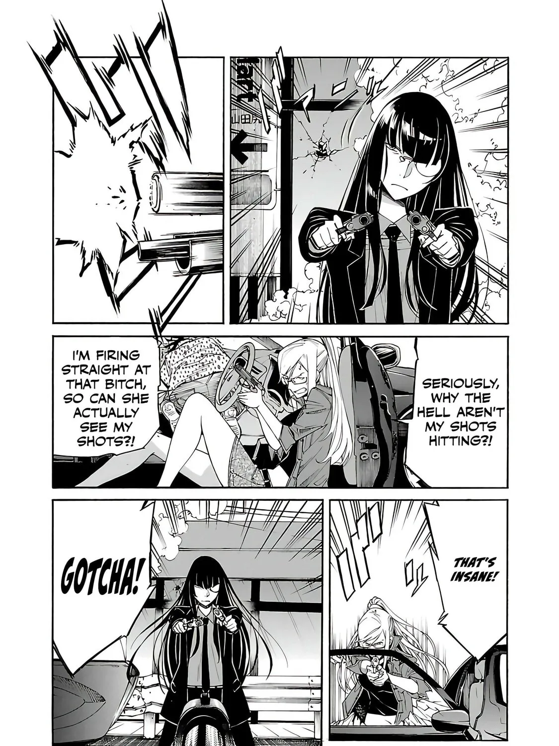 Read trash. chapter 77 image 5 on Lezhin