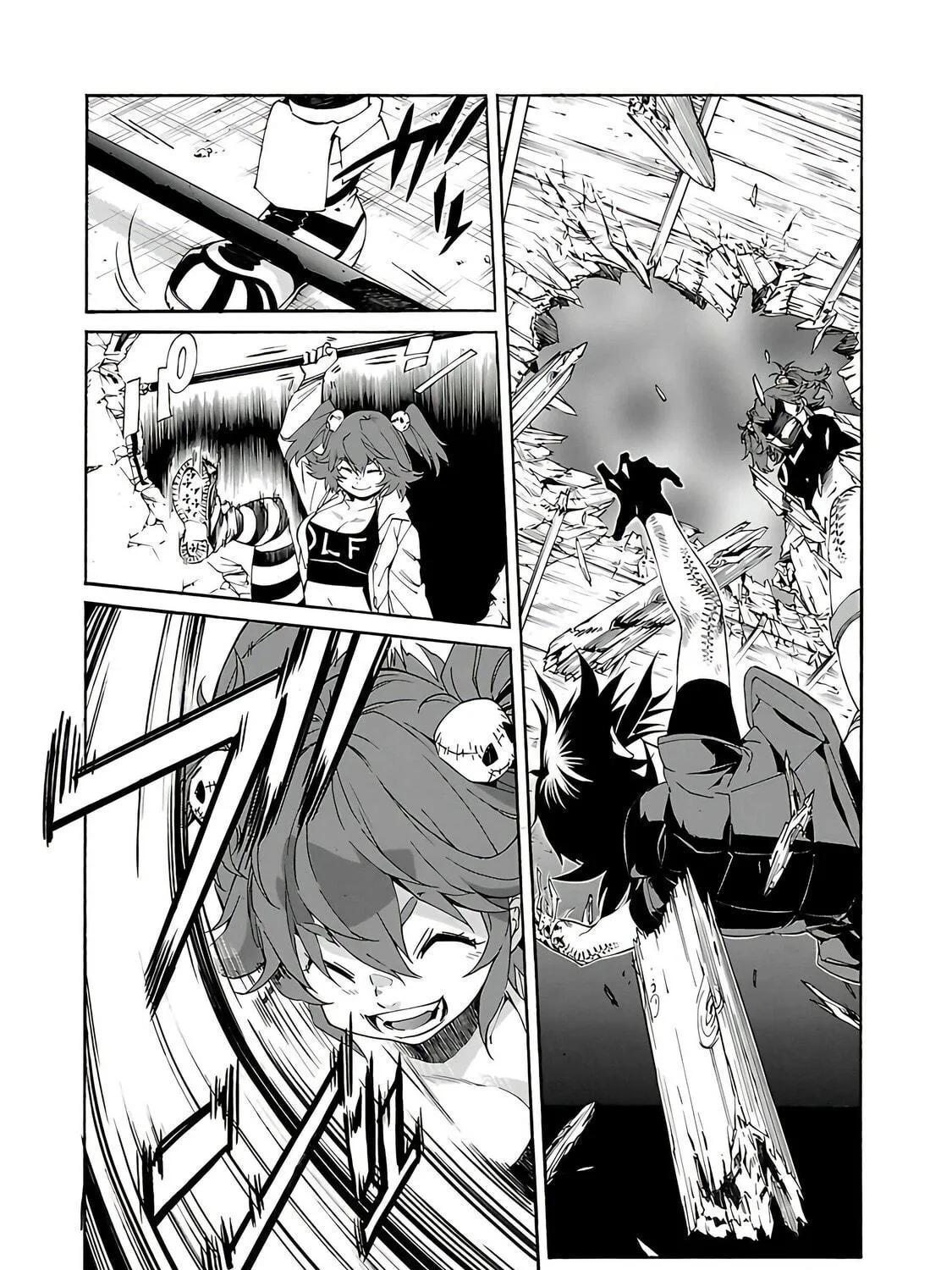 Read trash. chapter 77 image 7 on Lezhin