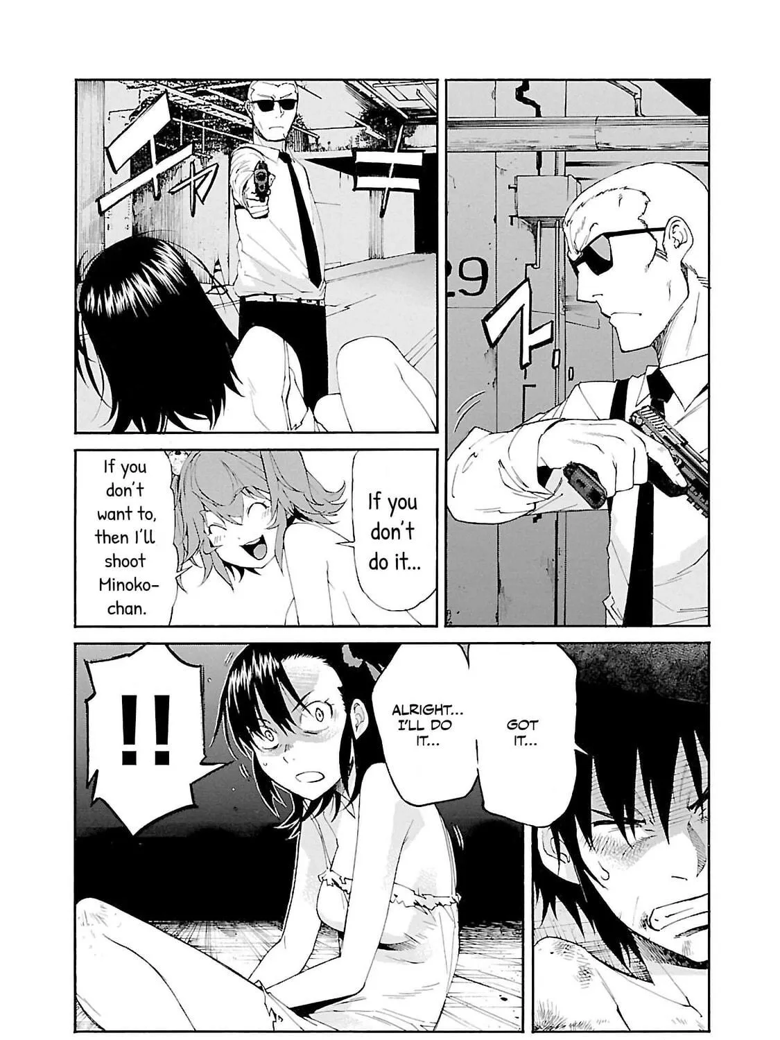 Read trash. chapter 78 image 45 on Lezhin