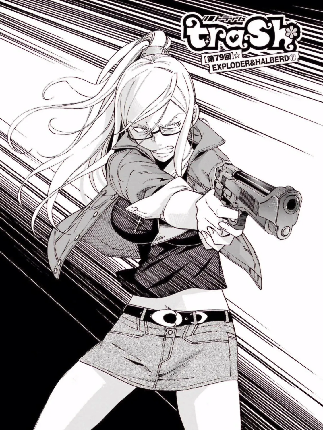 Read trash. chapter 79 image 1 on Lezhin