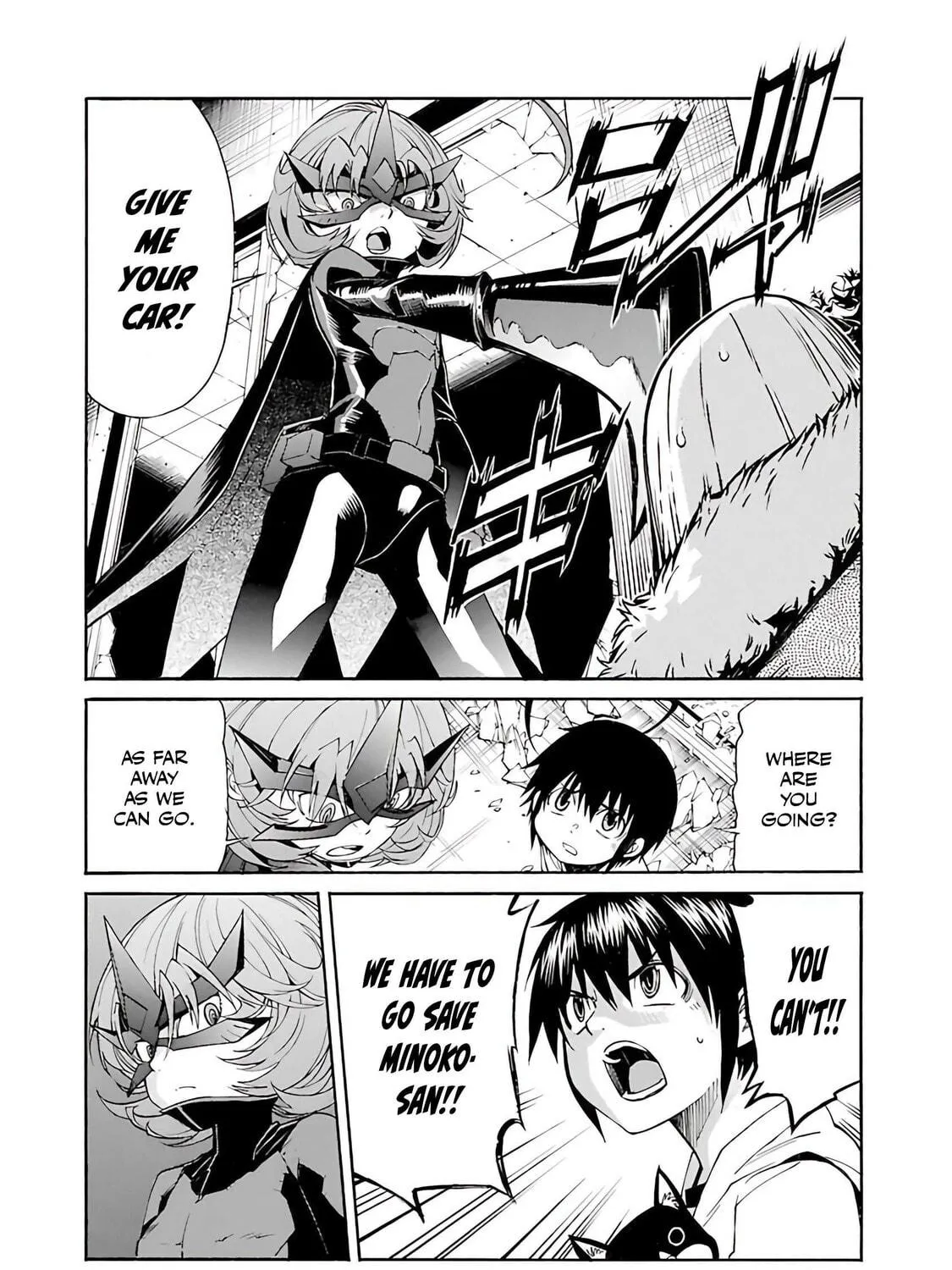 Read trash. chapter 79 image 39 on Lezhin