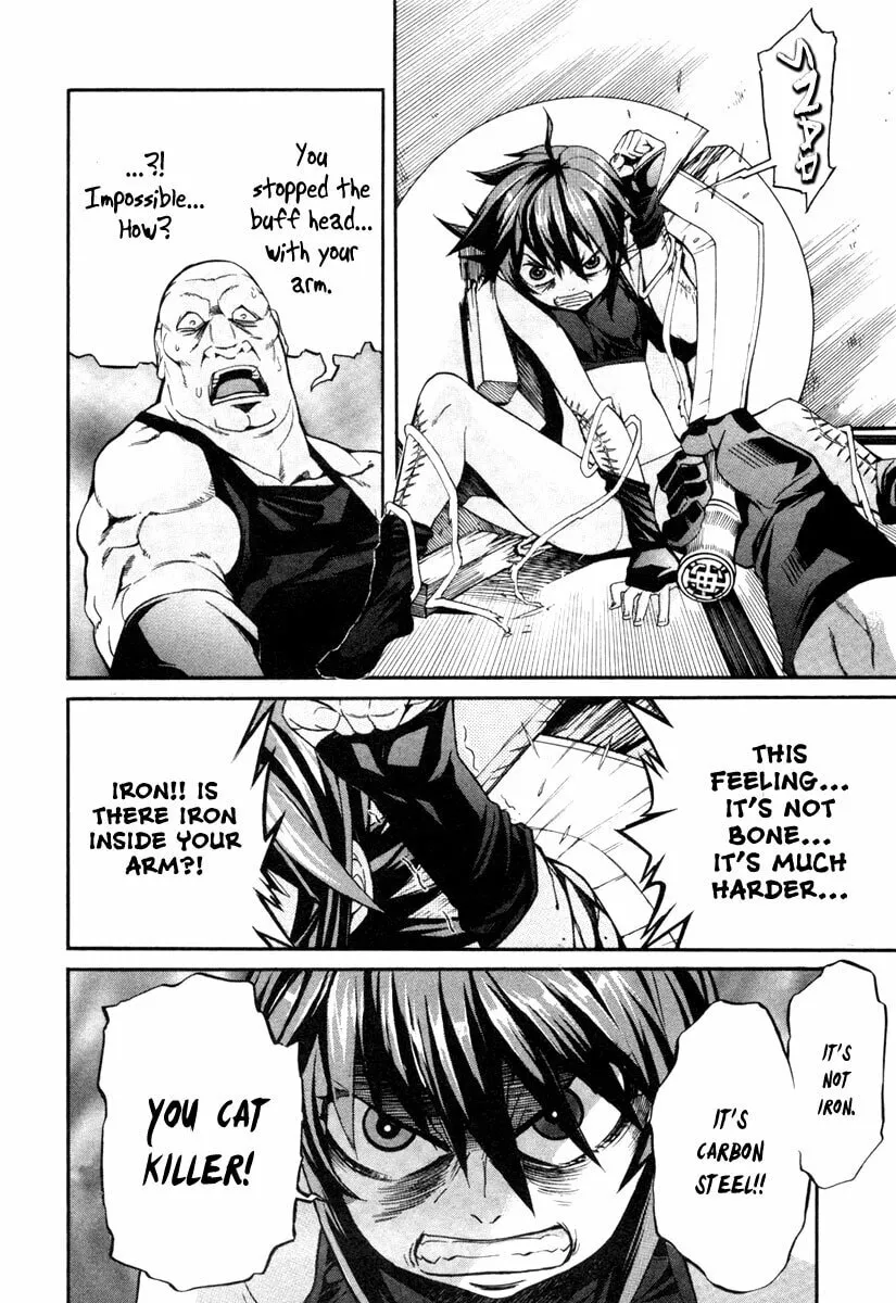 Read trash. chapter 8 image 18 on Lezhin