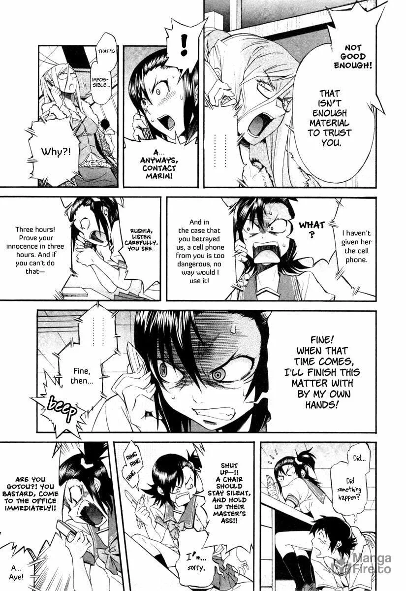 Read trash. chapter 8 image 5 on Lezhin