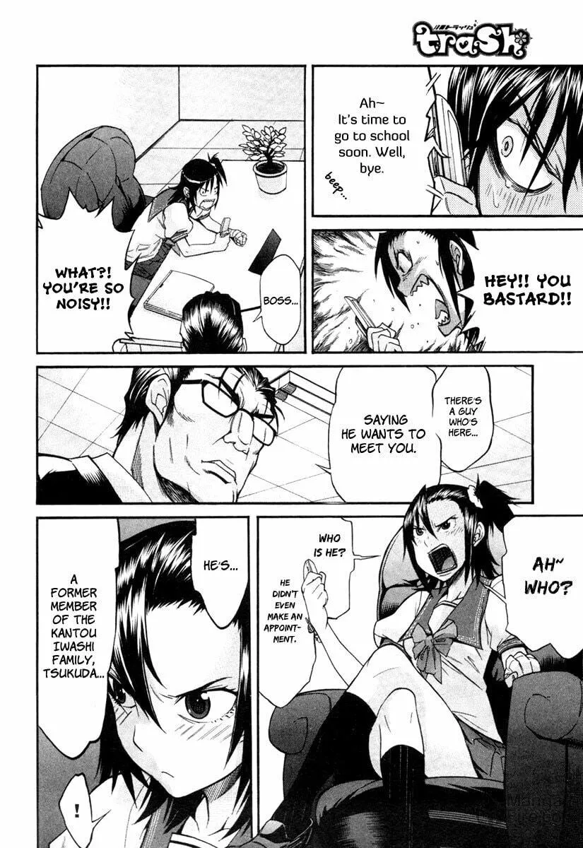 Read trash. chapter 9 image 17 on Lezhin