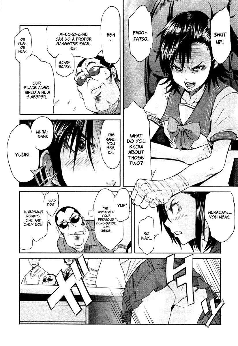Read trash. chapter 9 image 21 on Lezhin