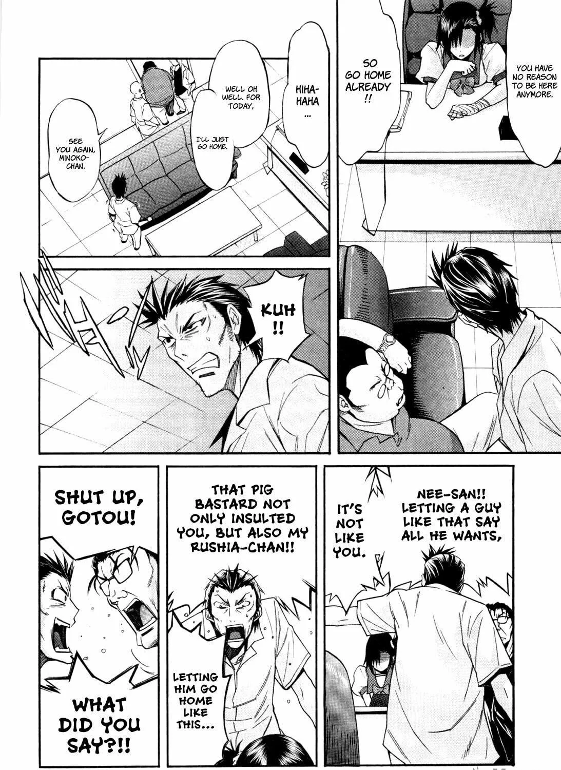 Read trash. chapter 9 image 23 on Lezhin