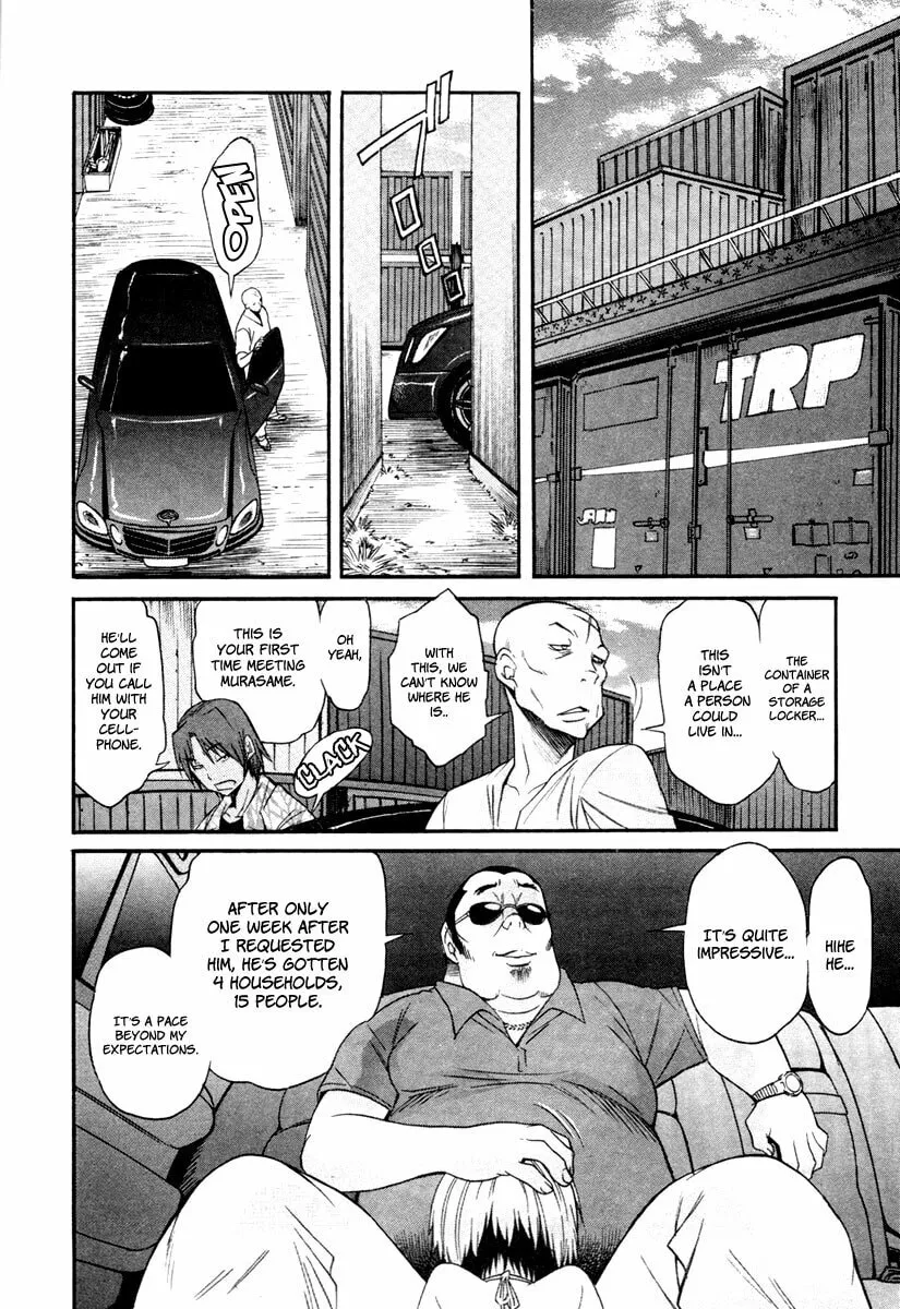 Read trash. chapter 9 image 26 on Lezhin