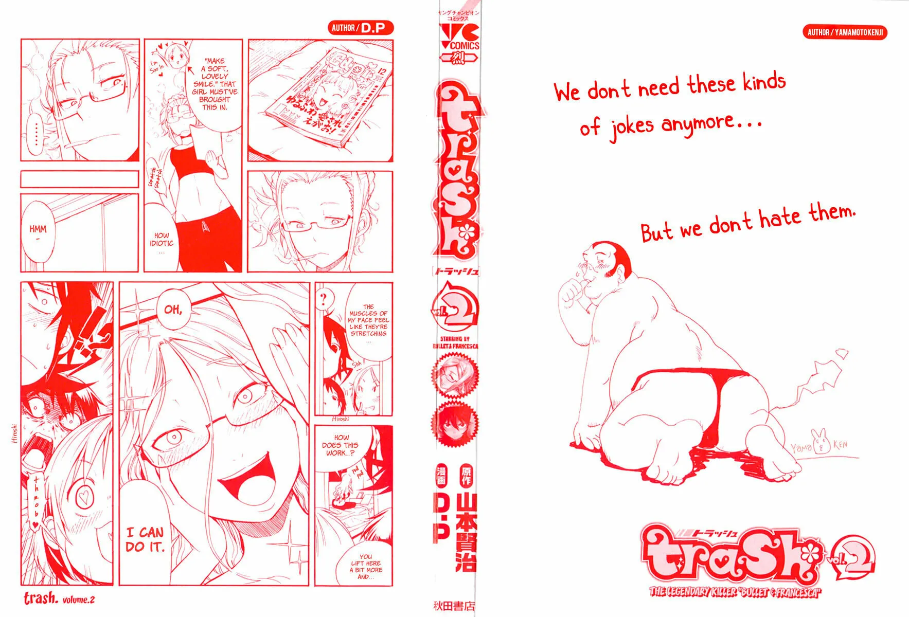 Read trash. chapter 9 image 3 on Lezhin