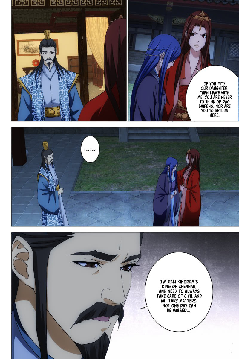 Read Trash chapter 22 image 4 on Lezhin