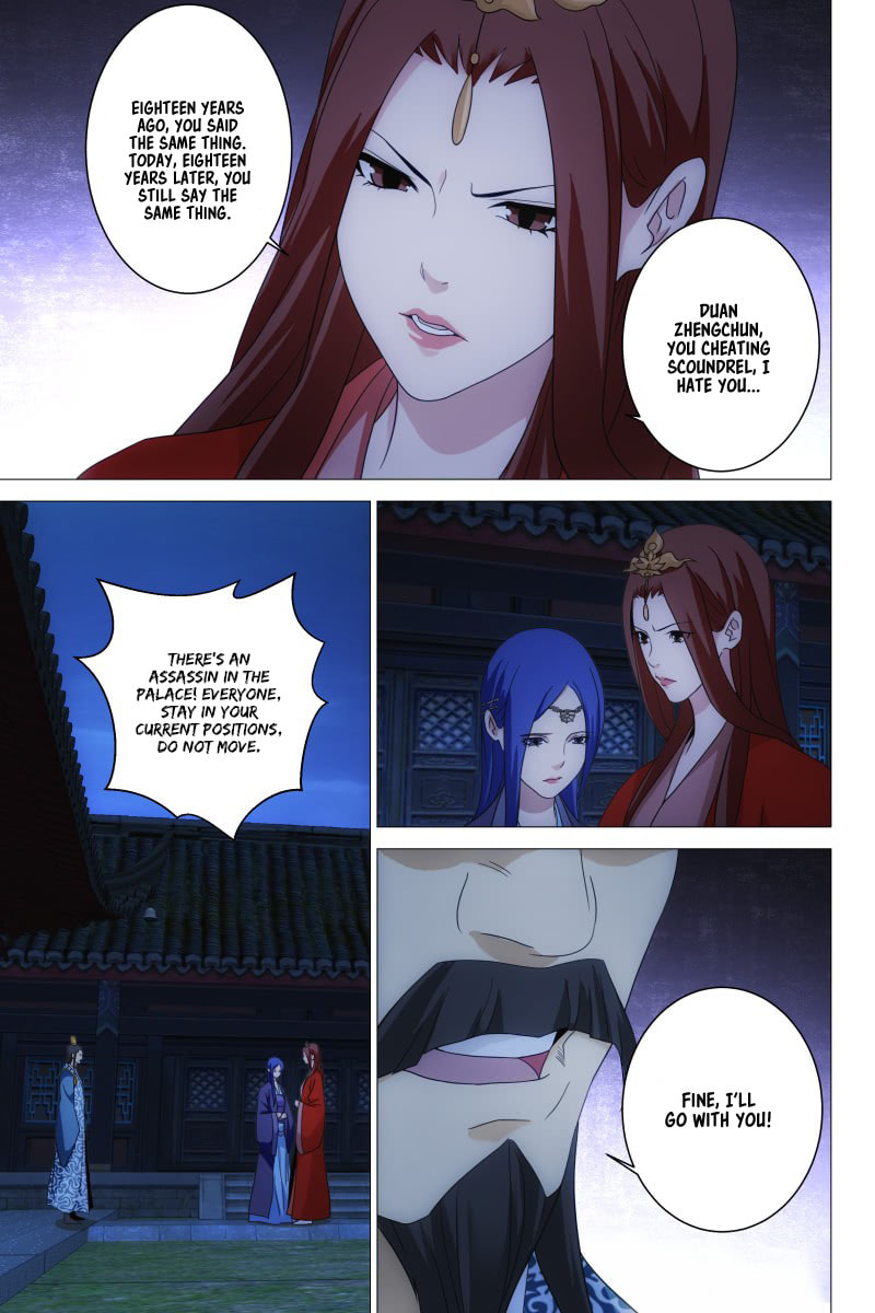Read Trash chapter 22 image 5 on Lezhin