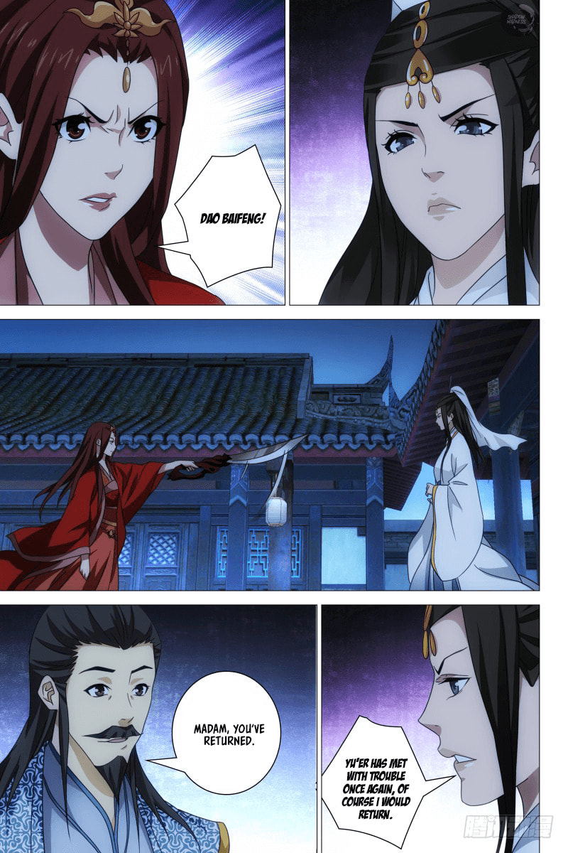 Read Trash chapter 23 image 7 on Lezhin