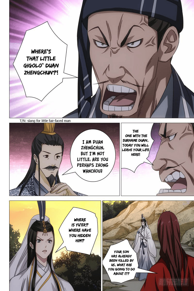 Read Trash chapter 26 image 10 on Lezhin