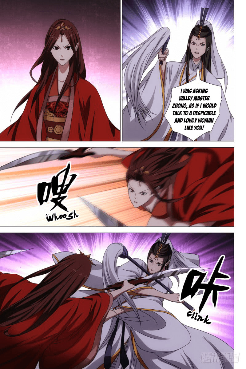 Read Trash chapter 27 image 1 on Lezhin