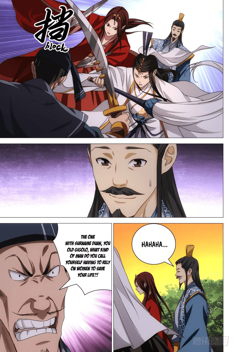 Read Trash chapter 28 image 1 on Lezhin