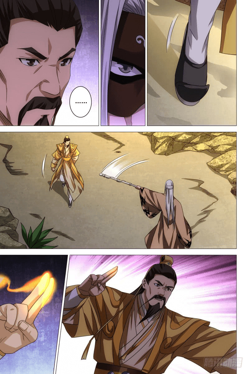 Read Trash chapter 28 image 7 on Lezhin