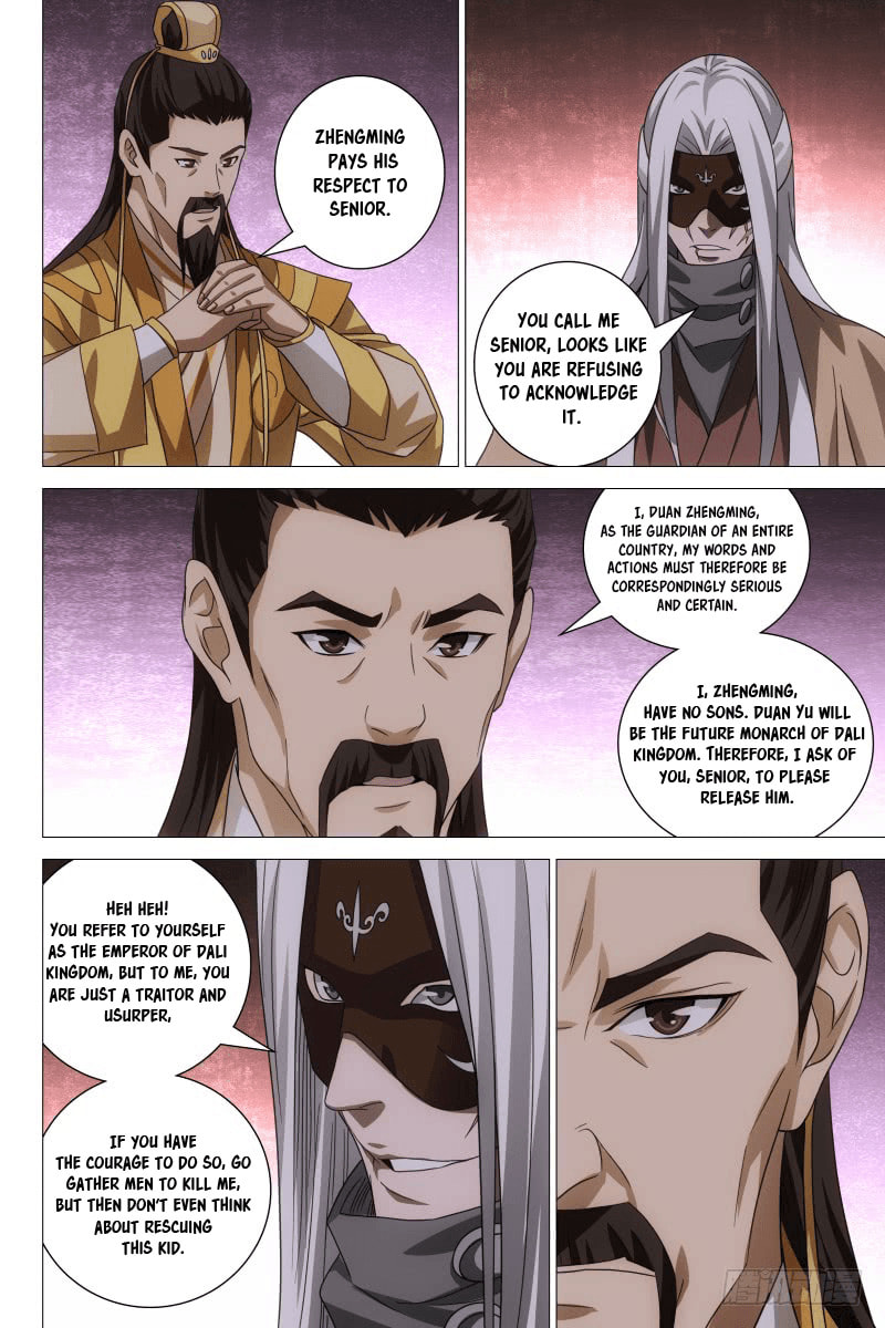 Read Trash chapter 29 image 8 on Lezhin