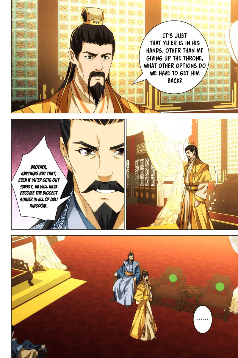 Read Trash chapter 30 image 10 on Lezhin