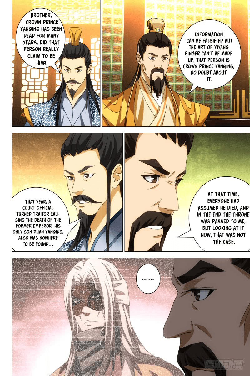 Read Trash chapter 30 image 8 on Lezhin