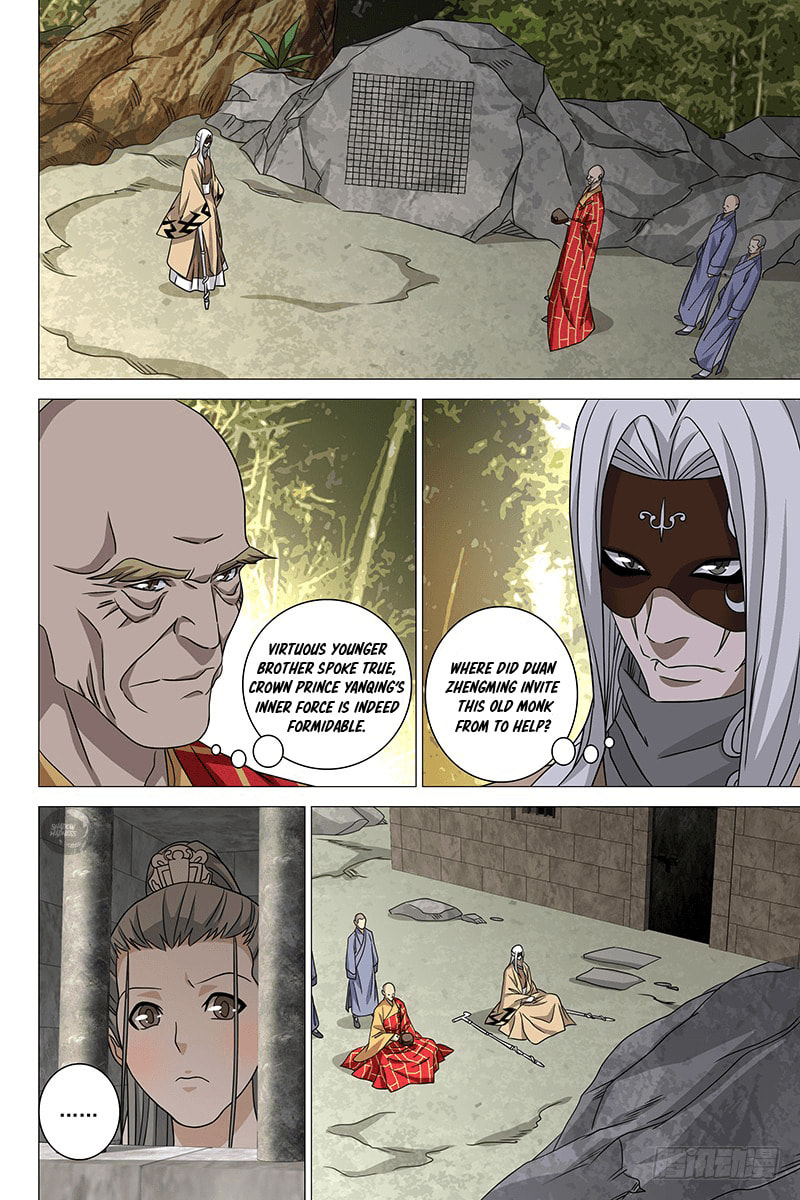 Read Trash chapter 32 image 10 on Lezhin