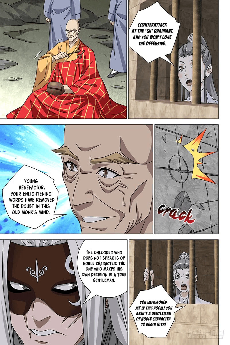 Read Trash chapter 33 image 7 on Lezhin