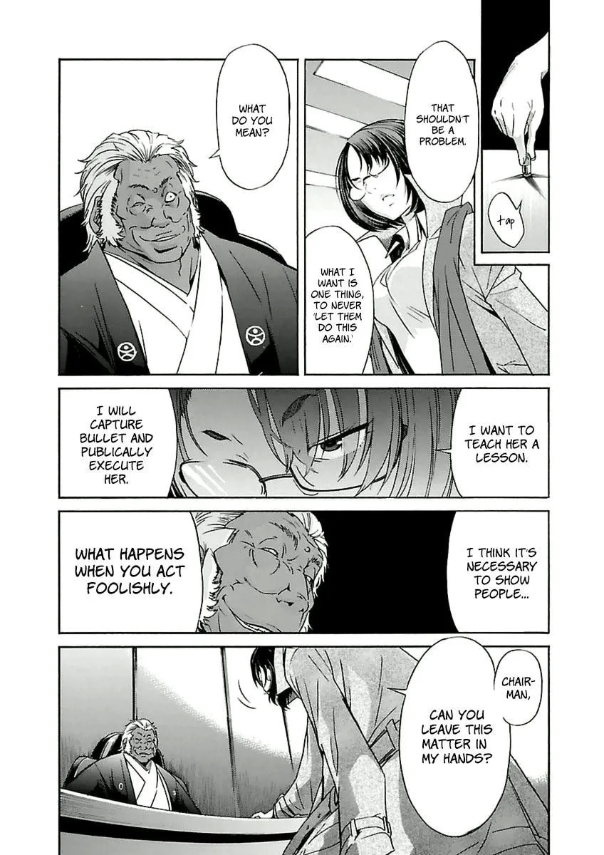 Read Trash chapter 36 image 17 on Lezhin