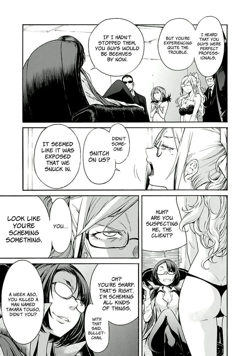 Read Trash chapter 36 image 23 on Lezhin