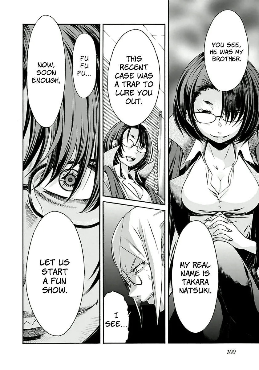 Read Trash chapter 36 image 24 on Lezhin