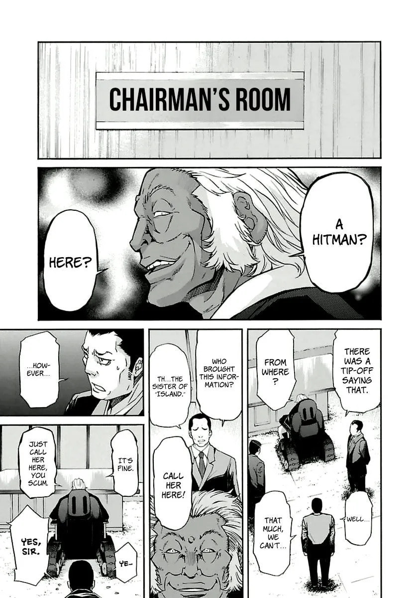 Read Trash chapter 36 image 7 on Lezhin
