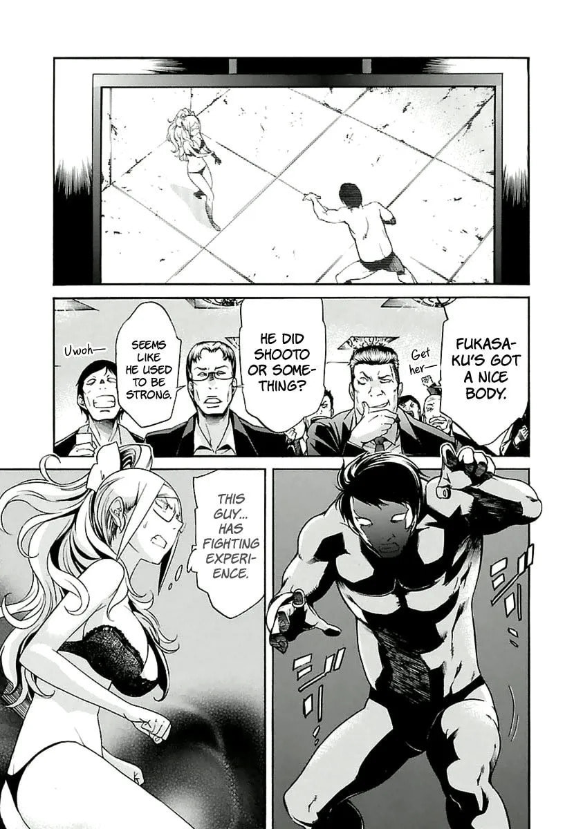 Read Trash chapter 37 image 12 on Lezhin