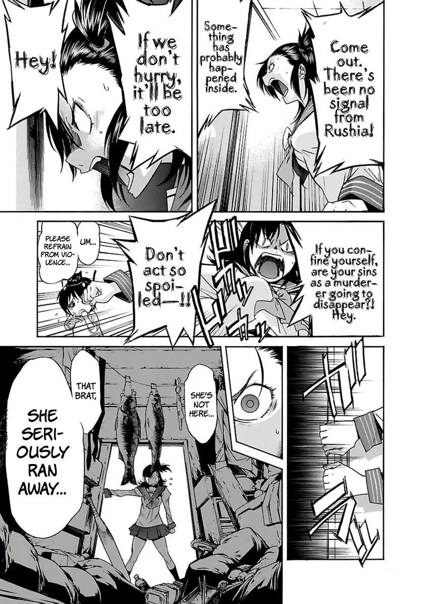 Read Trash chapter 37 image 16 on Lezhin