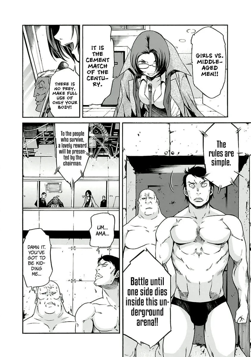 Read Trash chapter 37 image 5 on Lezhin