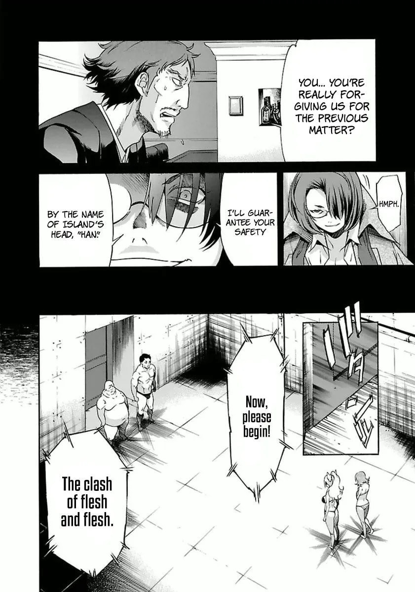 Read Trash chapter 37 image 7 on Lezhin