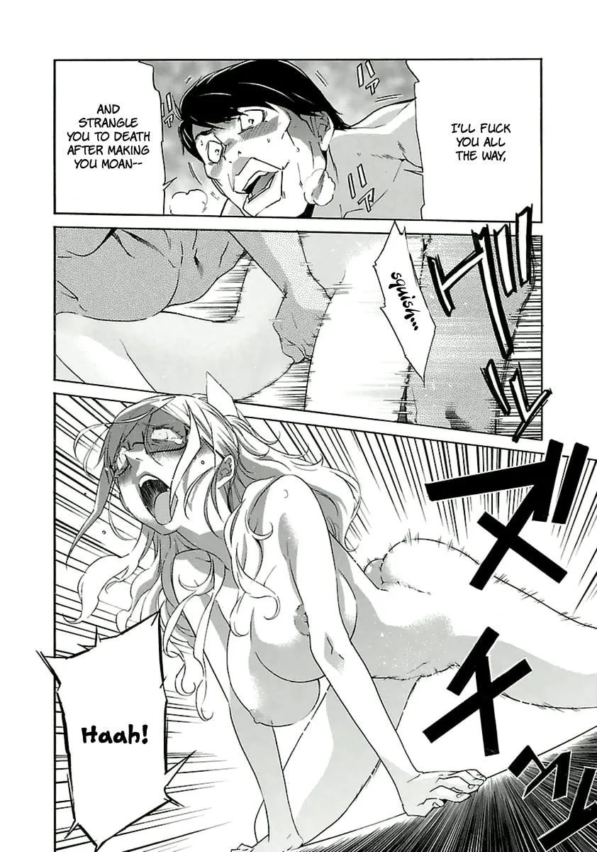 Read Trash chapter 38 image 11 on Lezhin