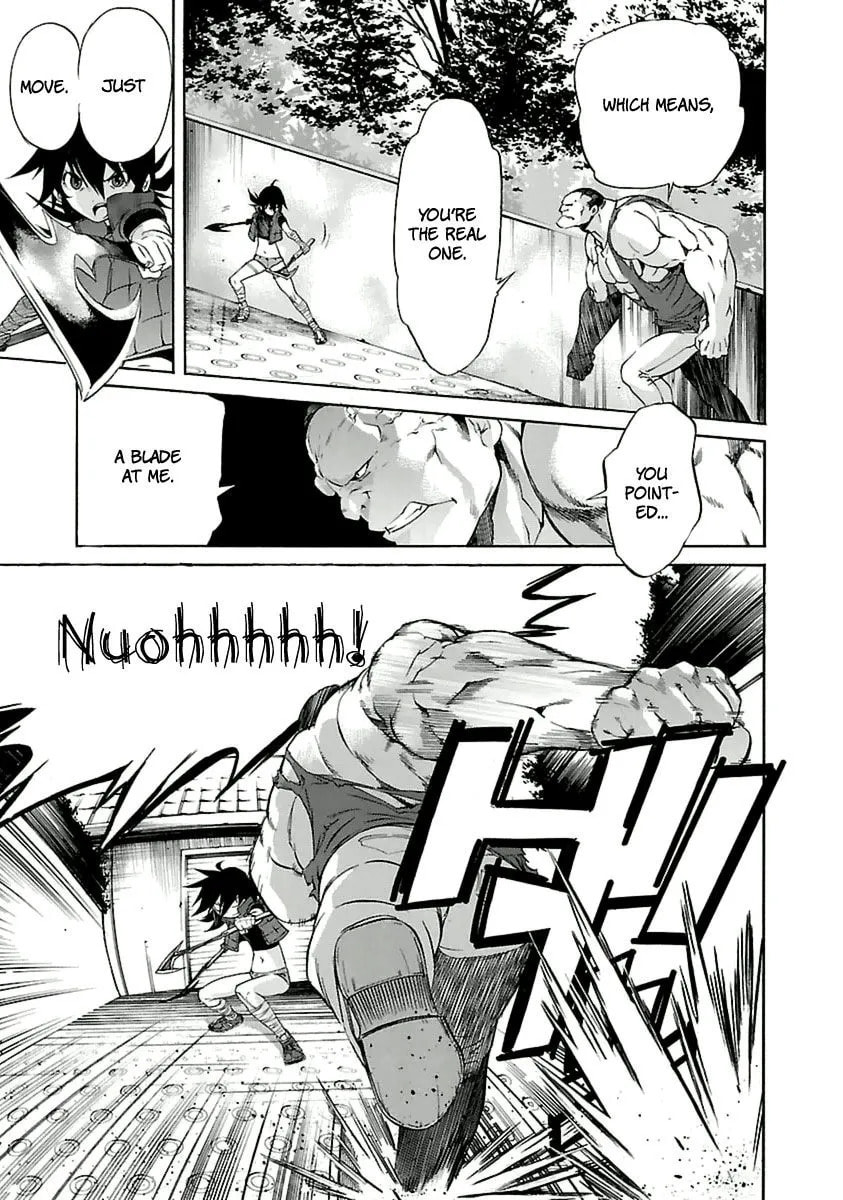 Read Trash chapter 38 image 18 on Lezhin