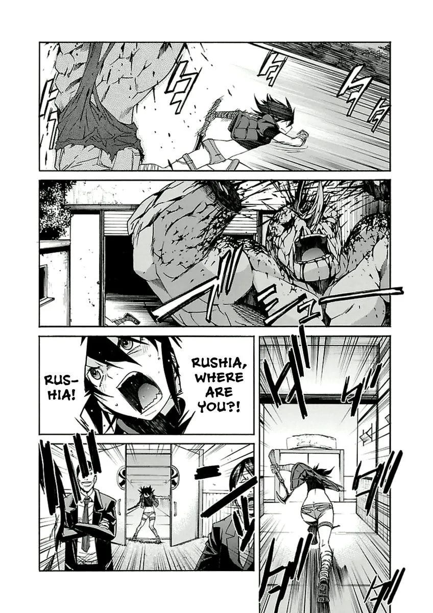 Read Trash chapter 38 image 23 on Lezhin